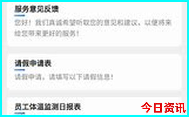 贵阳今日金价多少钱一克